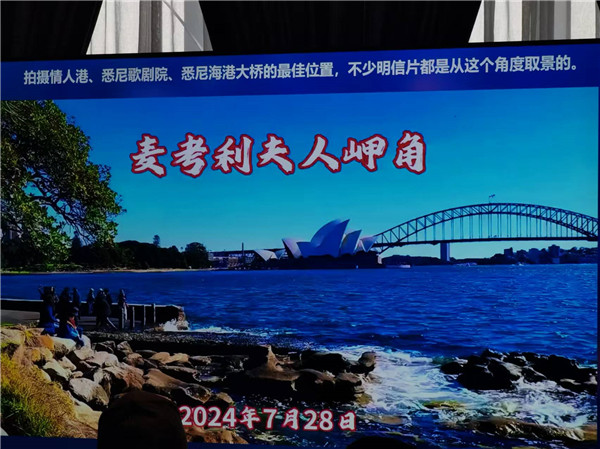 四川中青旅綿陽分社獨(dú)家定制圓夢系列 - 9天澳洲一國4地深度游