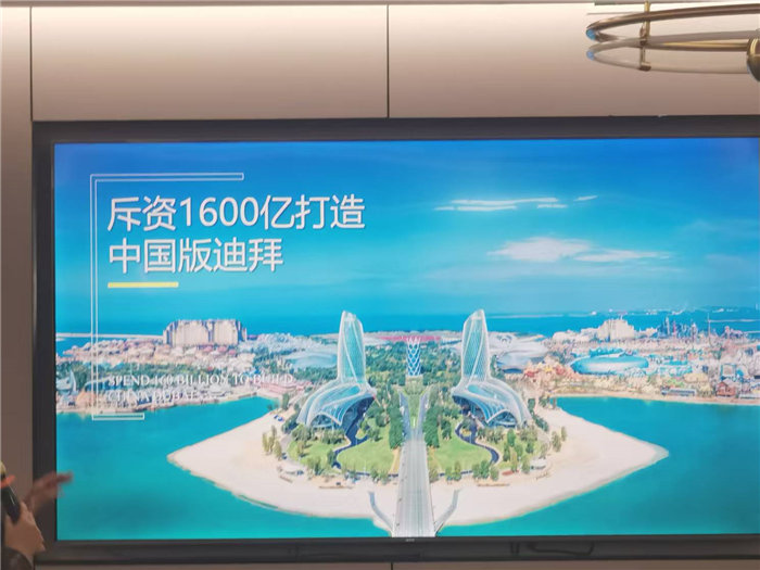 綿陽(yáng)中旅假日旅行社2025年暖冬線路推薦會(huì)