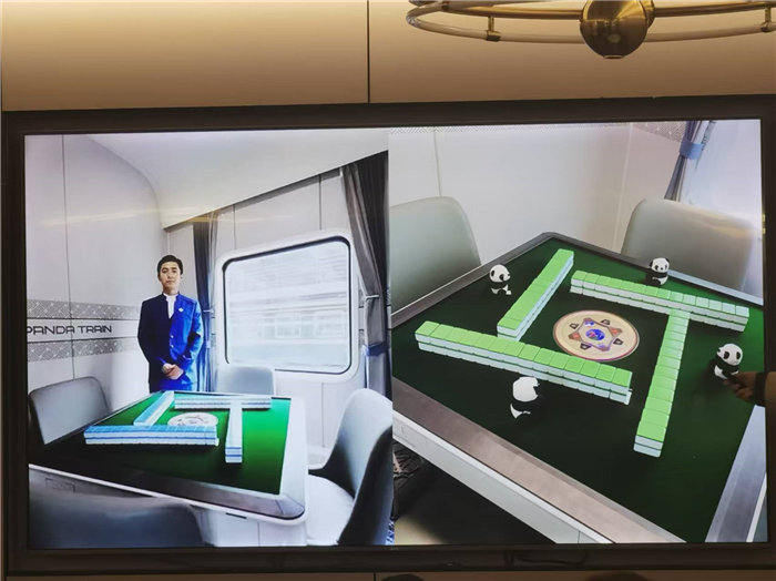 綿陽中旅假日旅行社2025年東北熊貓專列分享會(huì)