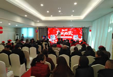 綿陽(yáng)中旅假日旅行社舉行2026年年度答謝宴暨雙內(nèi)蒙+貝加爾湖線路發(fā)布會(huì)