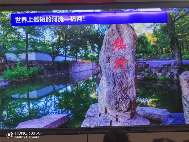 綿陽中旅假日旅行社舉行夏季線路分享會