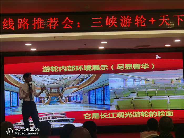 綿陽(yáng)中旅假日旅行社舉行2026高品質(zhì)旅游線(xiàn)路發(fā)布會(huì)