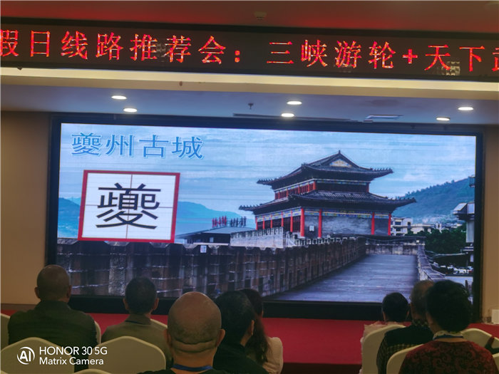 綿陽(yáng)中旅假日旅行社舉行2026高品質(zhì)旅游線(xiàn)路發(fā)布會(huì)