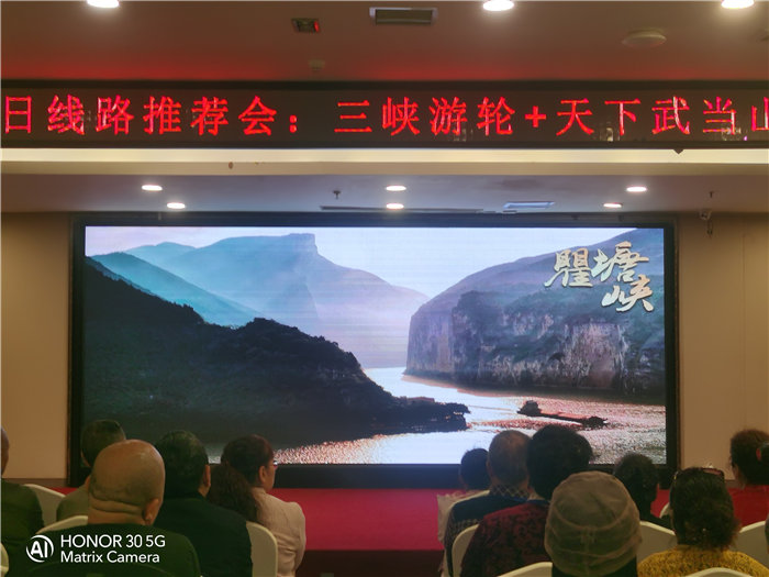 綿陽(yáng)中旅假日旅行社舉行2026高品質(zhì)旅游線(xiàn)路發(fā)布會(huì)