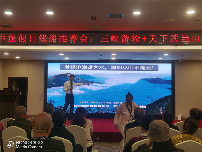 綿陽(yáng)中旅假日旅行社舉行2026高品質(zhì)旅游線(xiàn)路發(fā)布會(huì)