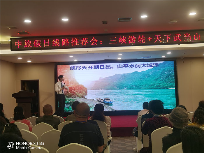 綿陽(yáng)中旅假日旅行社舉行2026高品質(zhì)旅游線(xiàn)路發(fā)布會(huì)
