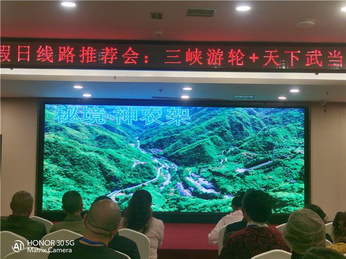 綿陽(yáng)中旅假日旅行社舉行2026高品質(zhì)旅游線(xiàn)路發(fā)布會(huì)