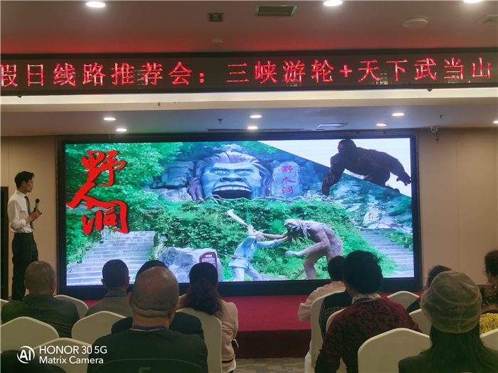 綿陽(yáng)中旅假日旅行社舉行2026高品質(zhì)旅游線(xiàn)路發(fā)布會(huì)