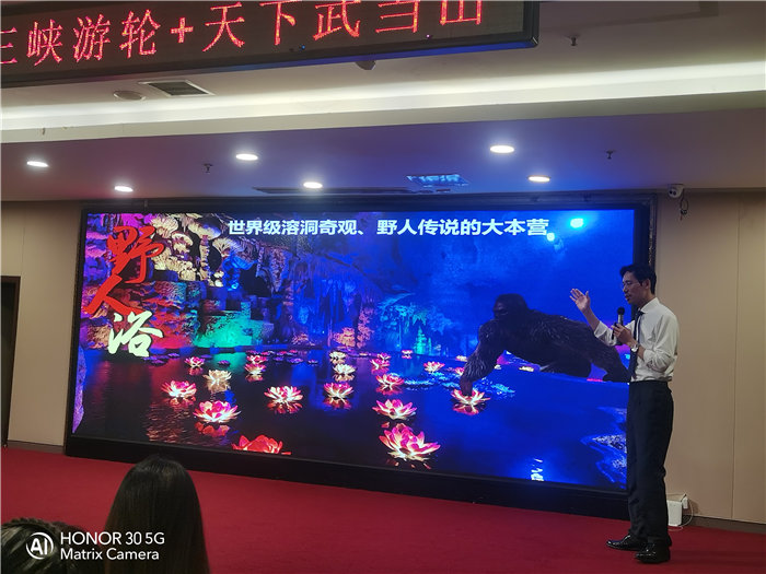 綿陽(yáng)中旅假日旅行社舉行2026高品質(zhì)旅游線(xiàn)路發(fā)布會(huì)