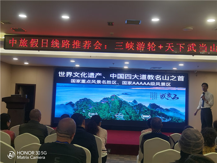 綿陽(yáng)中旅假日旅行社舉行2026高品質(zhì)旅游線(xiàn)路發(fā)布會(huì)