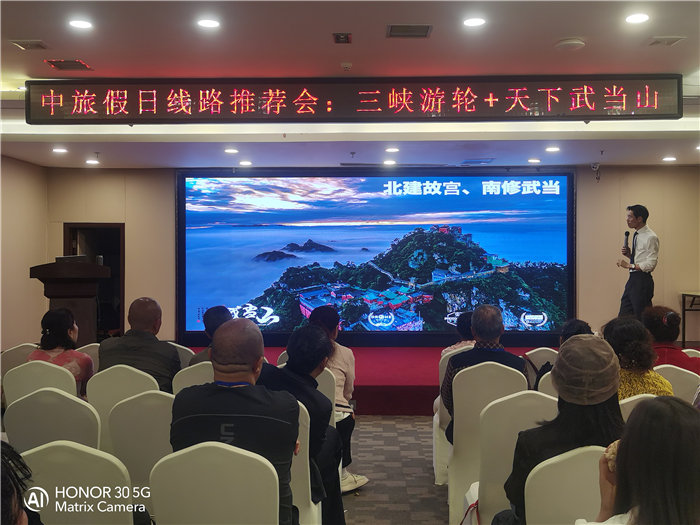 綿陽(yáng)中旅假日旅行社舉行2026高品質(zhì)旅游線(xiàn)路發(fā)布會(huì)