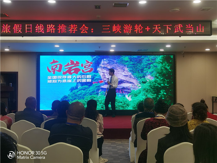 綿陽(yáng)中旅假日旅行社舉行2026高品質(zhì)旅游線(xiàn)路發(fā)布會(huì)