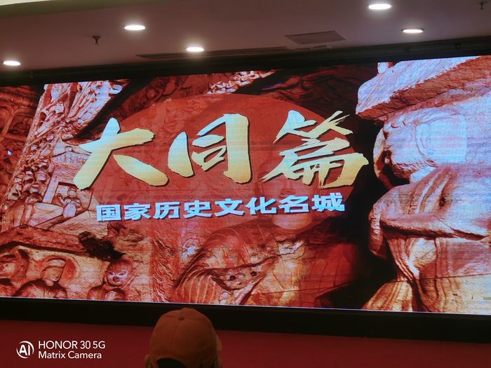 綿陽中旅假日舉辦山西、貴州精品線路推薦會(huì)，解鎖雙地特色出行