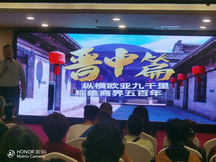 綿陽中旅假日舉辦山西、貴州精品線路推薦會(huì)，解鎖雙地特色出行