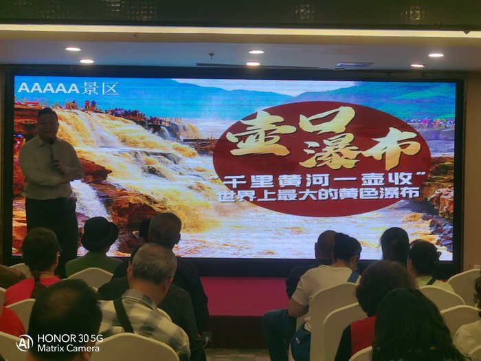 綿陽中旅假日舉辦山西、貴州精品線路推薦會(huì)，解鎖雙地特色出行