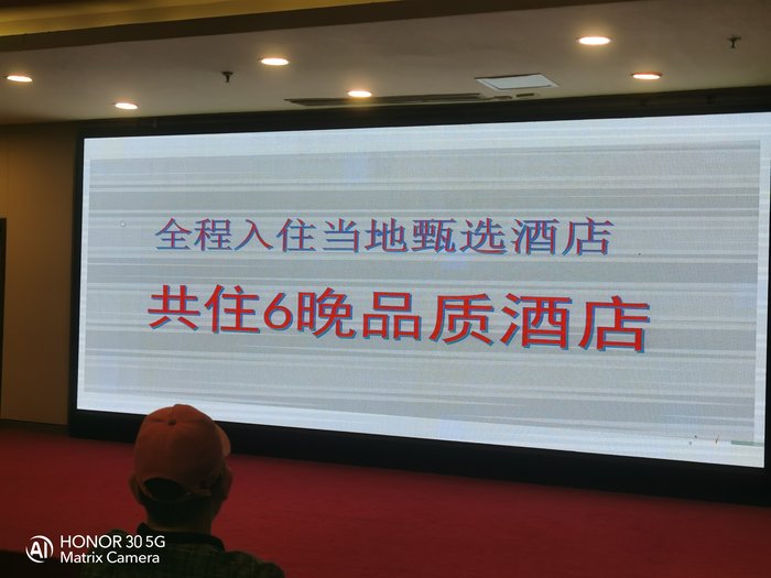 綿陽中旅假日舉辦山西、貴州精品線路推薦會(huì)，解鎖雙地特色出行