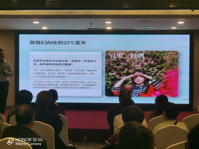 綿陽中旅假日舉辦山西、貴州精品線路推薦會(huì)，解鎖雙地特色出行