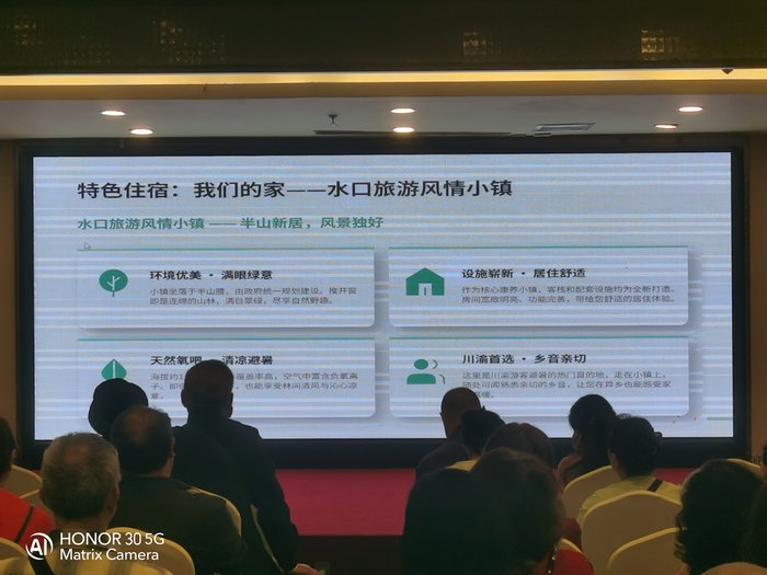 綿陽中旅假日舉辦山西、貴州精品線路推薦會(huì)，解鎖雙地特色出行