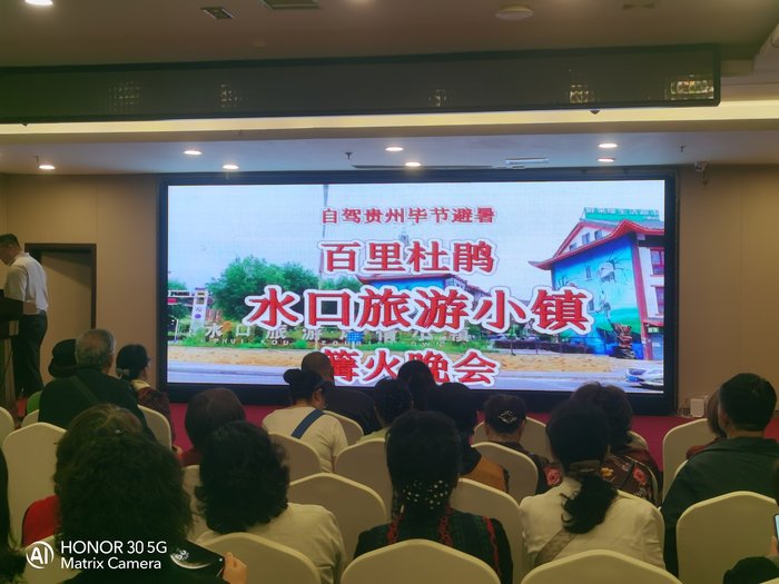 綿陽中旅假日舉辦山西、貴州精品線路推薦會(huì)，解鎖雙地特色出行