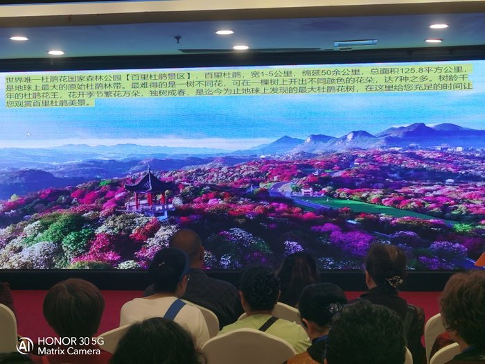 綿陽中旅假日舉辦山西、貴州精品線路推薦會(huì)，解鎖雙地特色出行