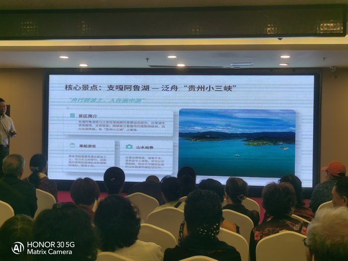 綿陽中旅假日舉辦山西、貴州精品線路推薦會(huì)，解鎖雙地特色出行