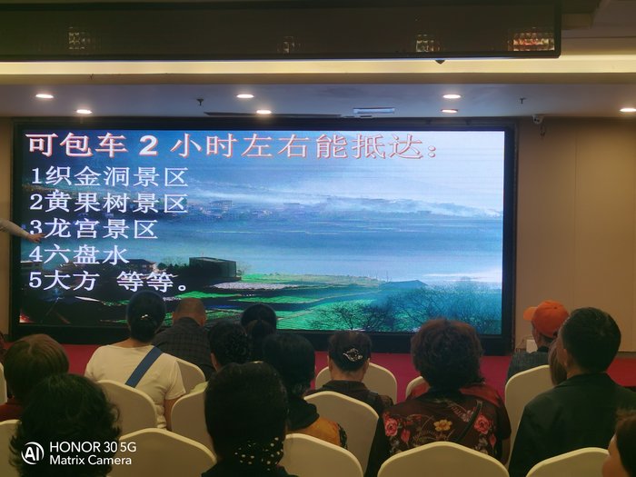綿陽中旅假日舉辦山西、貴州精品線路推薦會(huì)，解鎖雙地特色出行